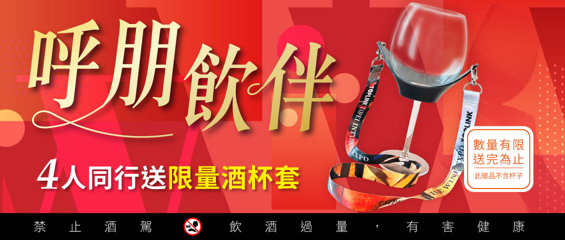 四人同行領好禮