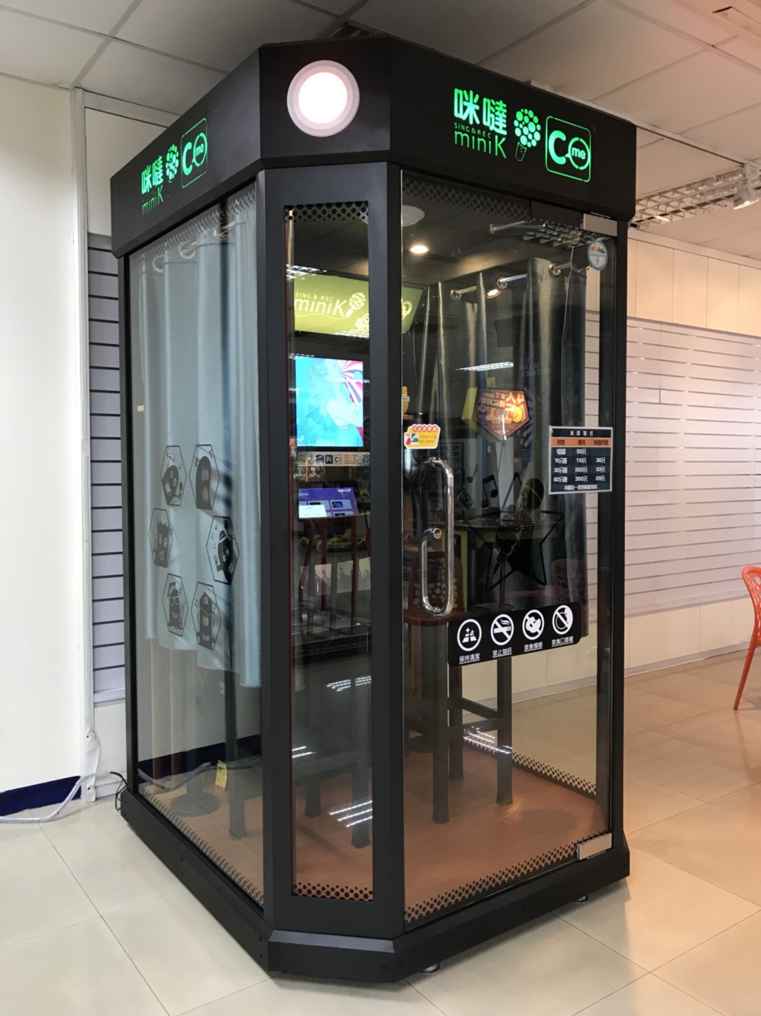 咪哒电话亭迷你k歌机  走进咪哒minik唱吧,我们可以释放感官细胞,去