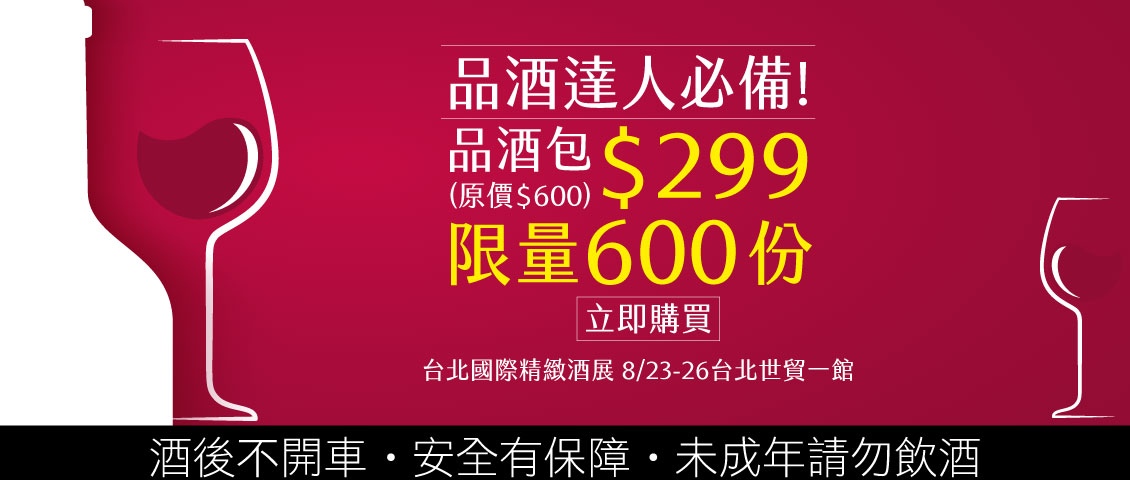 ticketbanner