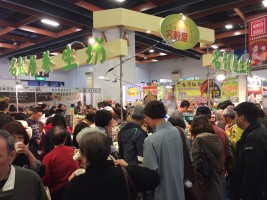 開展首日人潮滿滿